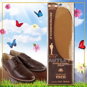 "FUDO KAGAKU" Стельки для классической мужской обуви (коричневые, кожзам)