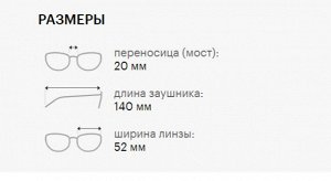 Конверс Солнцезащитные очки премиум качества мужские CONVERSE CV553S MILKY UNIVERSITY RED