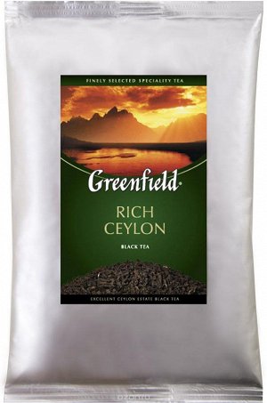 Чай Гринфилд Rich Ceylon black tea  м/у для Horeka 250г