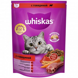 Сухой корм Whiskas для стерилизованных кошек, говядина, 350 г