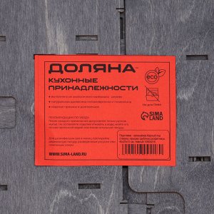 Подставка - органайзер деревянный барный Доляна, под стаканы, крышки, трубочки, салфетки, 40x25x15 см