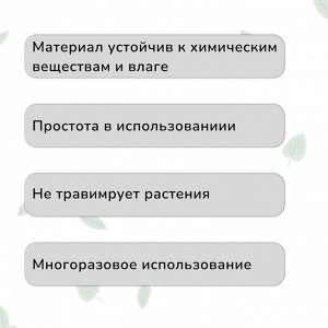 Лента «Липучка» для подвязки растений, 5 м, зелёная, Greengo