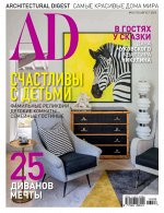 АD 8/18 Счастливы с детьми . детские комнаты .семейные гостинные. 25 диванов.