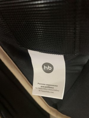 Рюкзак переноска