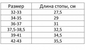 Ласты для плавания ONLYTOP, белые