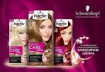 ш. ПАЛЛЕТЕ PERFECT CARE