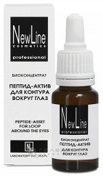 Биоконцентрат пептид-актив для контура вокруг глаз 15 мл, NEW LINE PROFESSIONAL