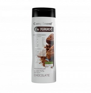 Compliment  YUMMY! Увлаж крем-гель д/душа CHOCOLATE /250