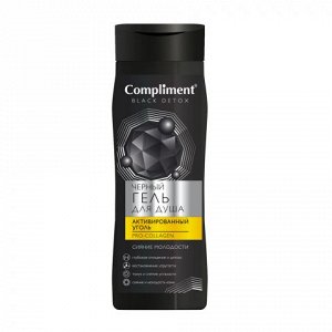 Compliment BLACK DETOX Черный Гель для душа Активированный уголь и Про-Коллаген /250
