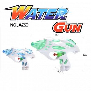 Водный бластер "Water Gun"
