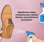 Дезодорант для обуви и ног