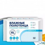 CEREBRUM Шприцы, Перчатки, Пелёнки, Салфетки и прочее