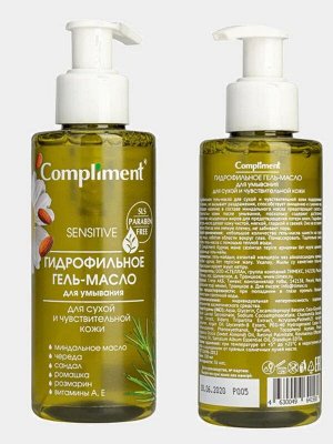 COMPLIMENT Гидрофильное Гель-масло для сухой и чувствительной кожи 150мл