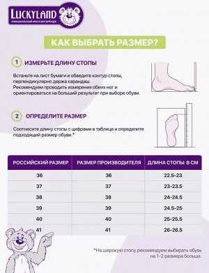 Тапочки домашние женские открытые Прямая перемычка