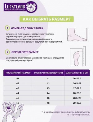 Обувь дачная мужская галоши глэмпы цвет Хаки