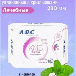 Прокладки ночные гигиенические с ментолом, 8шт