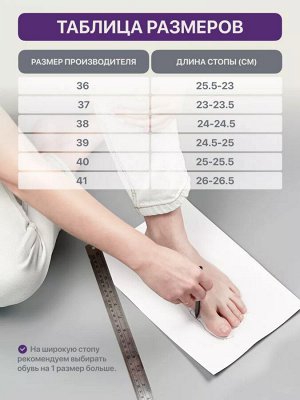 Обувь женская садовая глэмпы галоши двухцветные с белой подошвой и стелькой цвет Бежевый