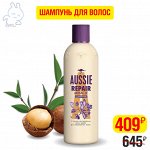 AUSSIE Шампунь для волос Repair Miracle 300мл