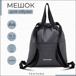 Альбом для рисования А4 40л., Проф-Пресс, гребень, мелованная обложка, блок офсет,100г/м2, &quot;Фламинго и цветы&quot;