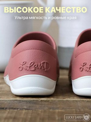 Обувь женская садовая глэмпы галоши двухцветные с белой подошвой и стелькой цвет Терракотовый
