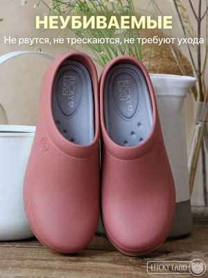 Обувь женская садовая глэмпы галоши двухцветные с белой подошвой и стелькой цвет Терракотовый