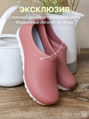 Обувь женская садовая глэмпы галоши двухцветные с белой подошвой и стелькой цвет Терракотовый