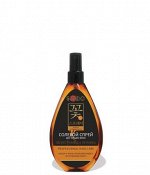 Parli Cosmetics Солевой спрей для укладки волос серии SENDO, 160 мл  NEW