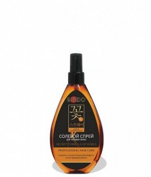 Parli Cosmetics Солевой спрей для укладки волос серии SENDO, 160 мл  NEW