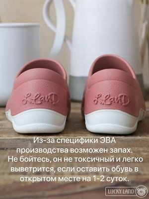 Обувь женская садовая глэмпы галоши двухцветные с белой подошвой и стелькой цвет Терракотовый