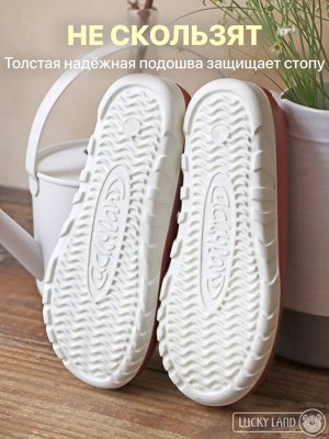 Обувь женская садовая глэмпы галоши двухцветные с белой подошвой и стелькой цвет Терракотовый