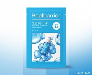Real Barrier Aqua Soothing Ampoule Mask Успокаивающая ампульная тканевая маска