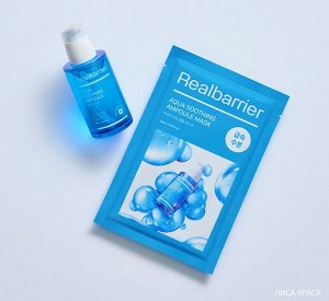 Real Barrier Aqua Soothing Ampoule Mask Успокаивающая ампульная тканевая маска