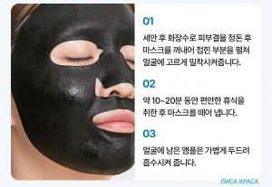 Real Barrier Aqua Soothing Ampoule Mask Успокаивающая ампульная тканевая маска