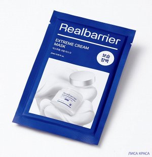 Real Barrier Extreme Cream Mask Восстанавливающая тканевая маска с церамидами