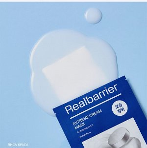 Real Barrier Extreme Cream Mask Восстанавливающая тканевая маска с церамидами