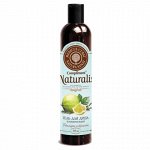 Compliment Naturalis гель д/душа Розмарин и бергамот /335