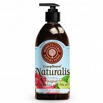 Compliment Naturalis жидкое мыло Арбуз и лайм /500
