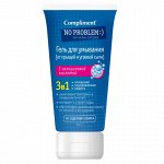 Compliment No Problem Гель для умывания 3 в 1 с салициловой кислотой /200
