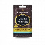 Compliment Oriental Marula Маска д/волос с маслом марулы восстановление и бриллиантовый блеск д /слаб. секущ. волос /25