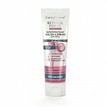 Compliment RETINOL FORTE Выравнивающая маска-сияние для лица /80