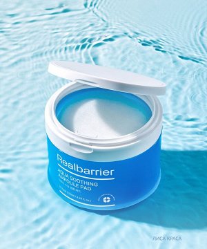 Real Barrier Aqua Soothing Ampoule Pad Ампульные пэды охлаждающие