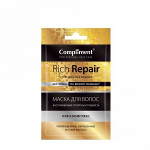 Compliment Rich repair Маска саше д /волос Восстановление структуры и гладкость /25