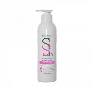 Compliment Silk Skin Крем для ног активного действия смягчающий /200