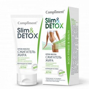 Compliment Slim&Detox Крем-маска Сжигатель жира д /интенсивного похудения /200