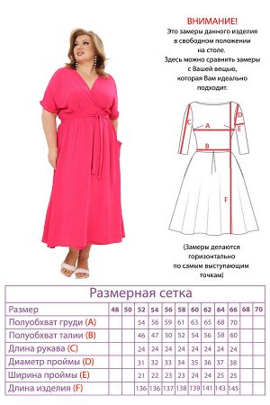 Платье-5179
