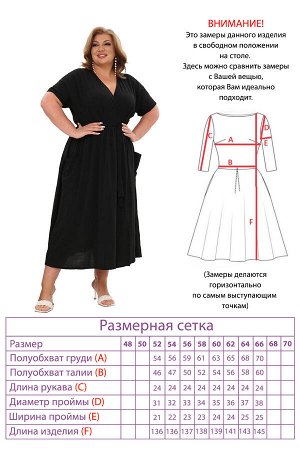 Платье-5175