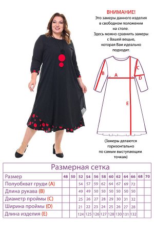 Платье-4898