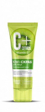 &quot;C+Citrus&quot; Скраб-kiwi для лица с омолаживающим комплексом AntiagEnz