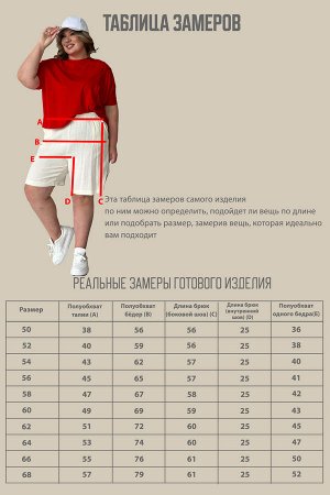 Шорты-5133 Видео: https-//rutube.ru/embed/542b4806ab2c1325f1937643a3a985a1/
Фасон: Шорты
Материал: Хлопок
Цвет: Белый
Параметры модели: Рост 173 см, Размер 54

Шорты муслин однотонные белые
Шорты из