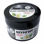 ЧЕРНОЕ ШУНГИТОВОЕ Мыло(серия&quot;Природная аптека&quot;)для бани и душа, 500г(банка)